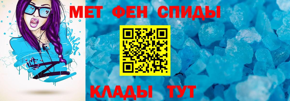 АМФ  Amphetamine  Лесозаводск  АМФЕТАМИН 98%  Вход с VPN 