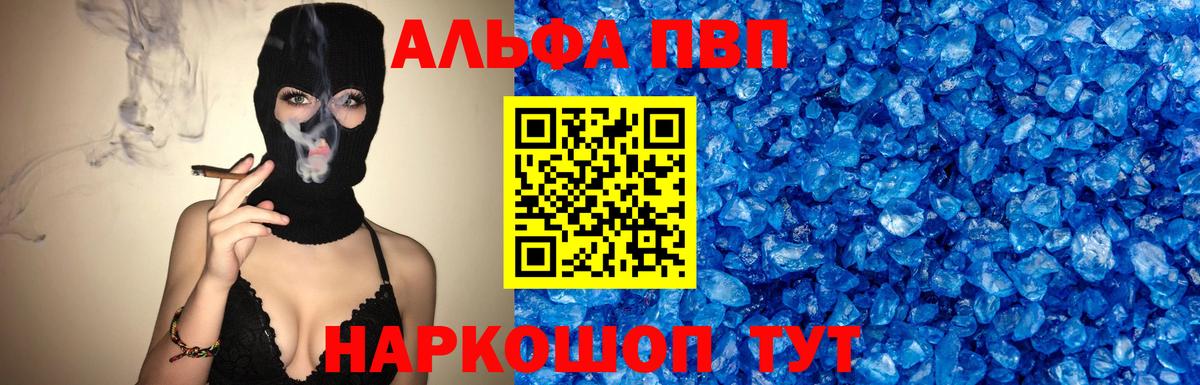 A PVP СК Лесозаводск