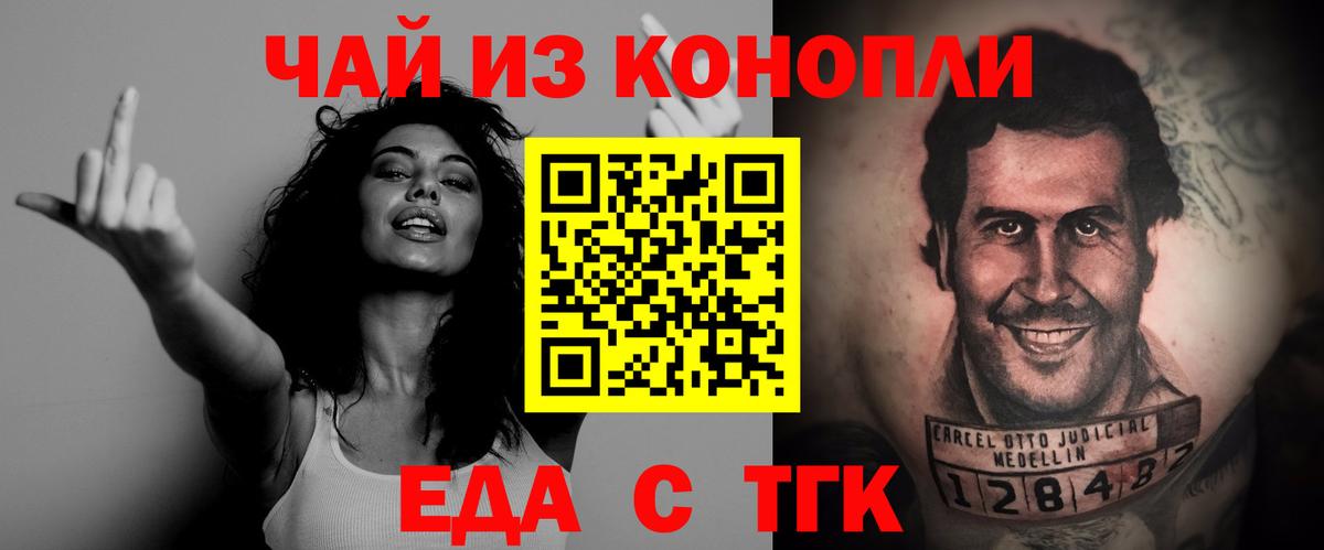 Лесозаводск  Canna-Cookies марихуана  Вход с VPN 
