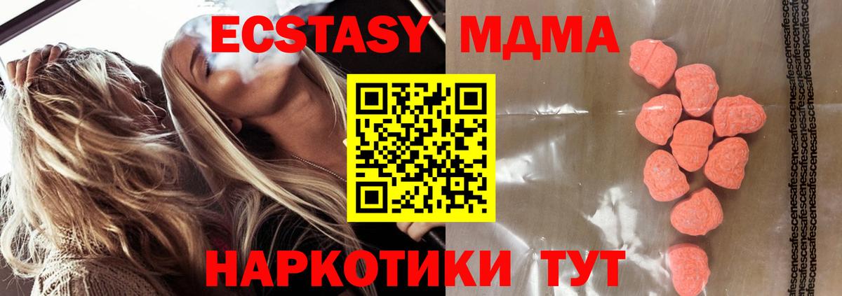 Лесозаводск  Экстази бентли  Ecstasy  Вход с VPN 