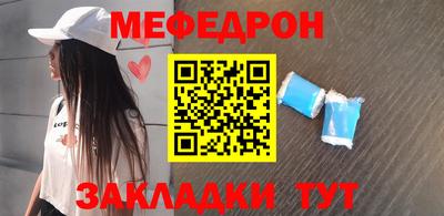 MESCALINE Ирбит