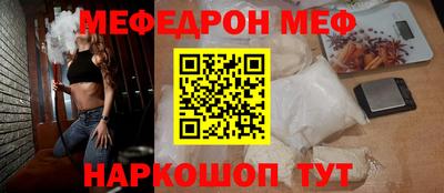 MESCALINE Ирбит