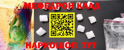 MESCALINE Ирбит
