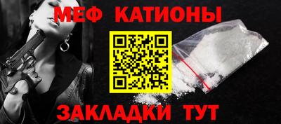 MESCALINE Ирбит