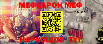 скорость Ипатово