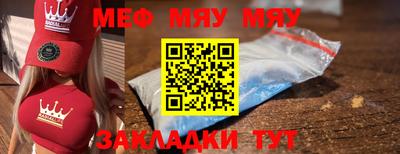 скорость Ипатово