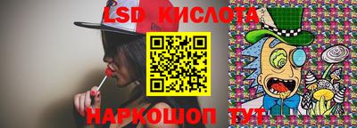 скорость Ипатово