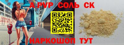 MESCALINE Ирбит