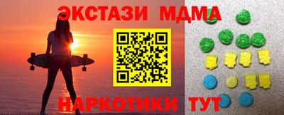 MESCALINE Ирбит