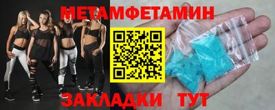 MESCALINE Ирбит