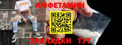 скорость Ипатово