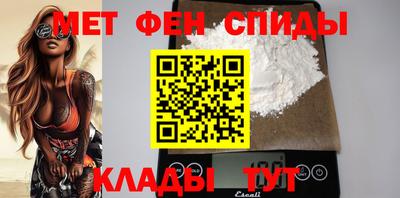 скорость Ипатово