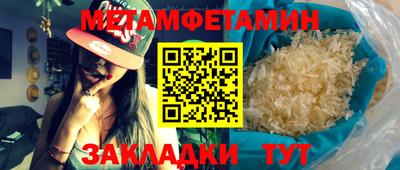 MESCALINE Ирбит