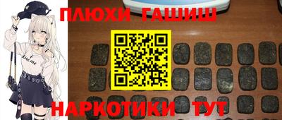 ПСИЛОЦИБИНОВЫЕ ГРИБЫ Изобильный
