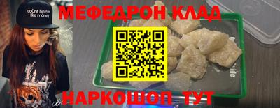 MESCALINE Ирбит