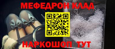скорость Ипатово