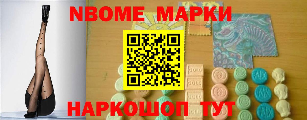 ЛСД экстази кислота  LSD-25 экстази ecstasy  Вход с VPN  Лесозаводск 