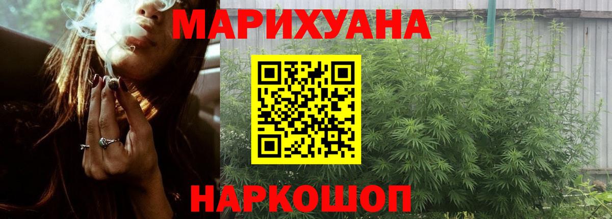 Бошки марихуана SATIVA & INDICA  Шишки марихуана семена  Шишки марихуана THC 21%  Вход с VPN  Лесозаводск 