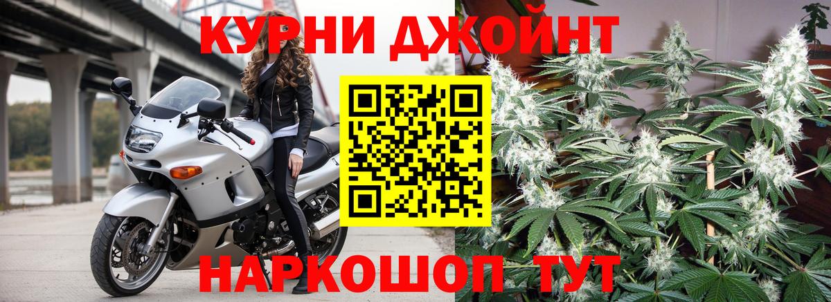 Шишки марихуана индика Лесозаводск